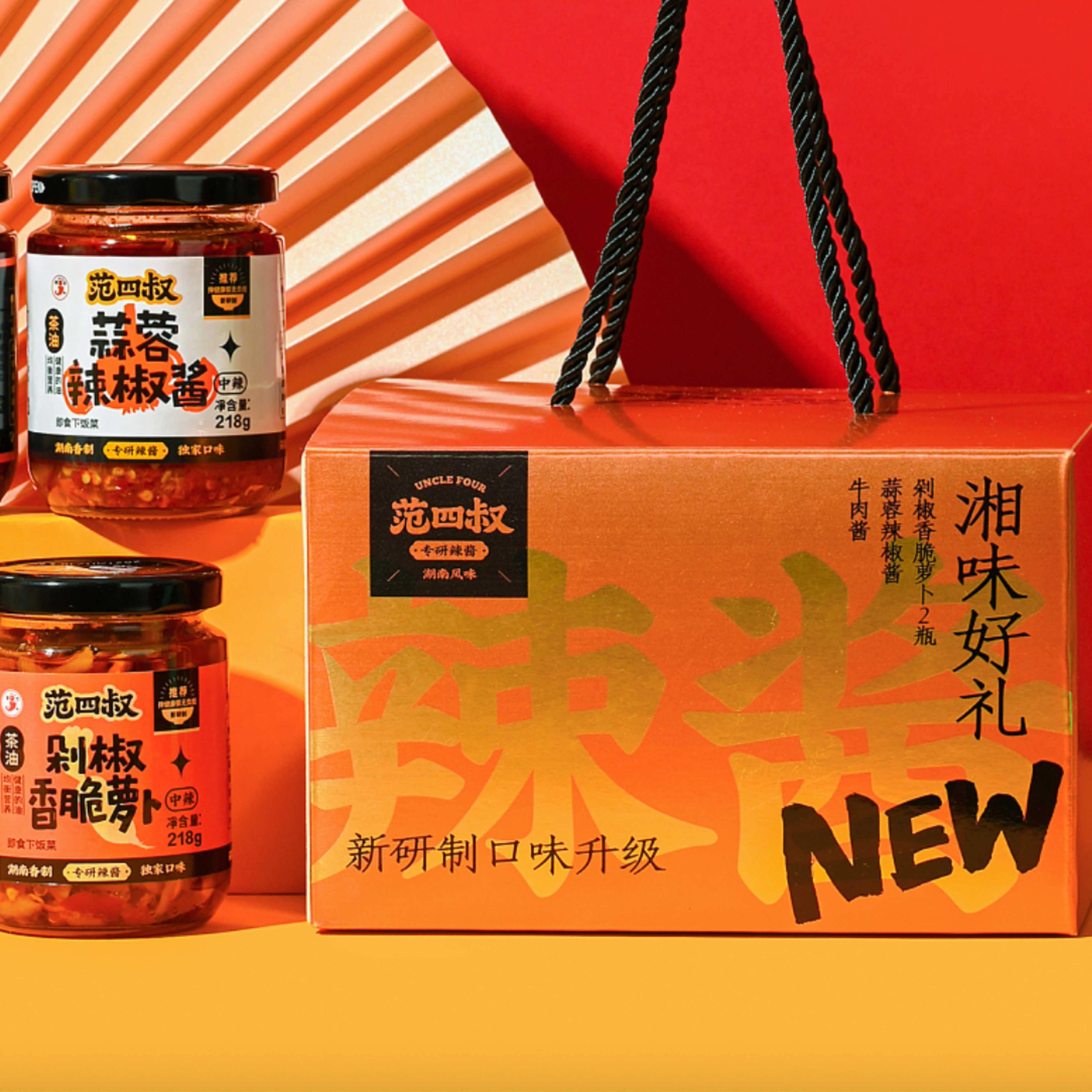 調味品包裝設計